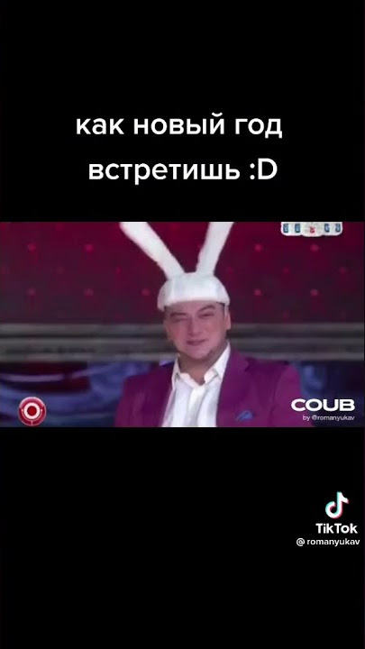 С новым годом, 🔥🔥🔥, TikTok, тикток, лучшее 2022