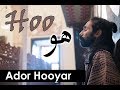 Mv maste hoo    ador hooyar persian sufi music with tanbour  daf