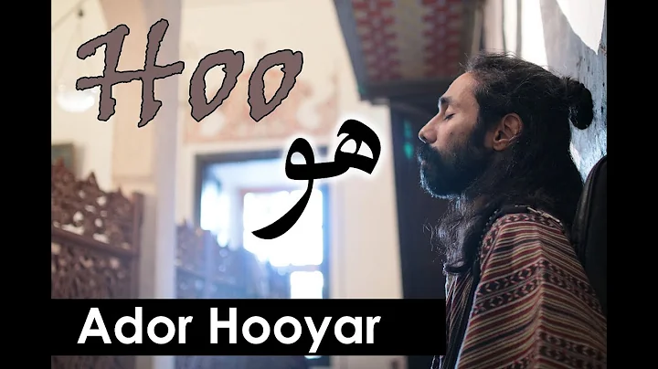 [M/V] Maste Hoo Ù…Ø³Øª Ù‡Ùˆ - ADOR HOOYAR Persian sufi music with Tanbour & Daf