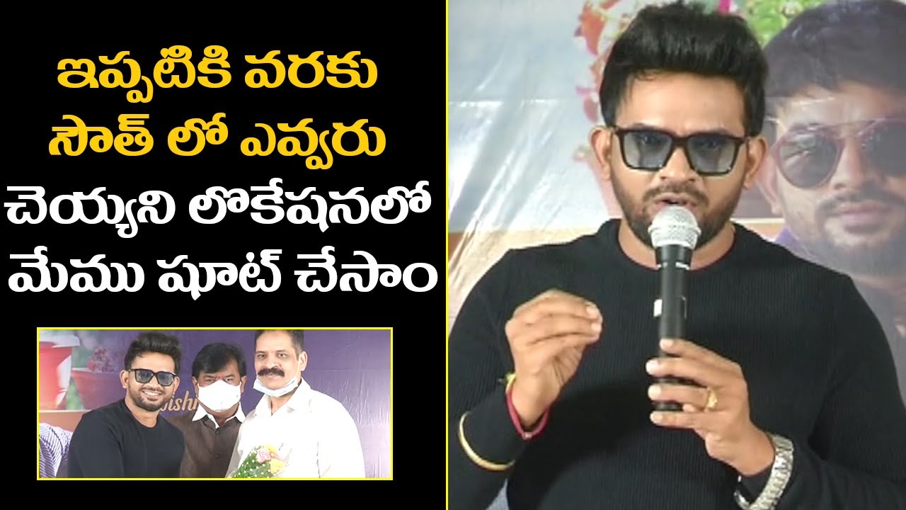 Ravana Lanka movie hero Krish birthday celebrations |