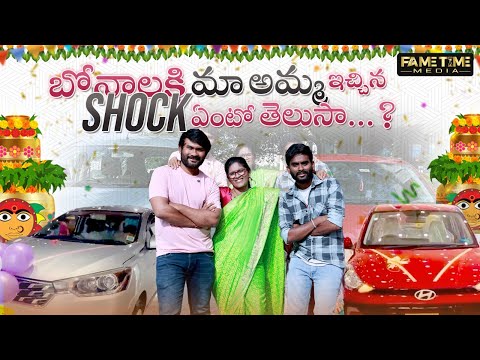 బోనాల పండక్కి మా అమ్మ ఇచ్చిన షాకింగ్ గిఫ్ట్ ఏంటో తెలుసా...| Adhurs Anand | Fame Time Media