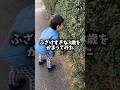 うちの3歳が、ふざけすぎて困ってます😂 #3歳 #パパ育児 #ワンオペ #検証