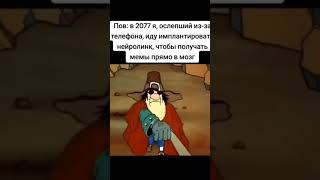 Скорое будущее.@malyavka_na_prikole @FunICTV@hanna11 @tiktokerdom @hahashnik