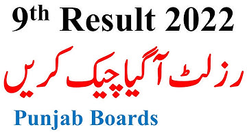 Breaking News 9th Class Result 2022 Announced Check Result 9th All Punjab Boards 9 Class Result