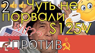 №2. Епическая битва XX столетия по резу каната: Советская Х12МФ ЭШП и австрийская D2