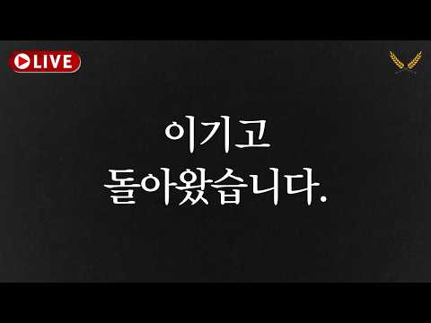 컴백 기념 라이브
