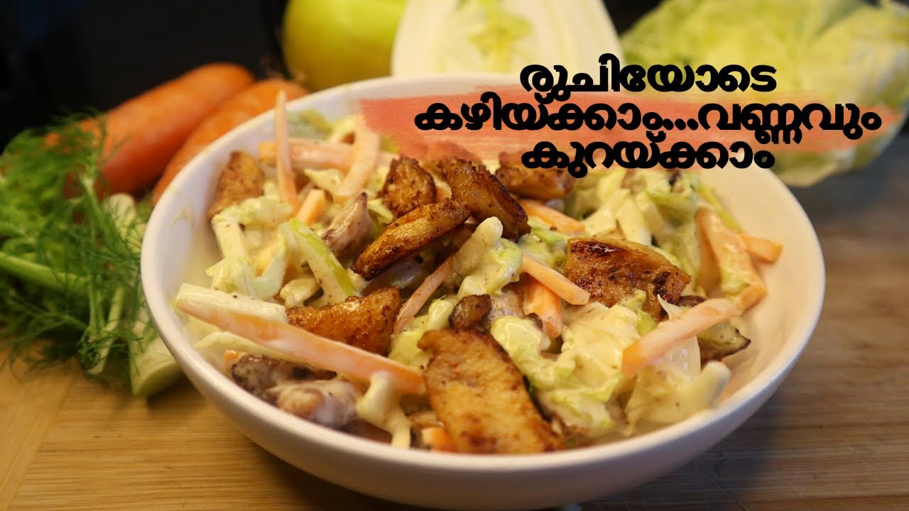 Chicken Salad Dressing Chicken Salad Recipe In Malayalam Chicken