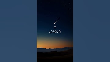 وما خلقنا السماوات والارض تلاوة خاشعة جميلة بصوت الشيخ #ماهر_المعيقلي #جمال #جمعة_مباركة