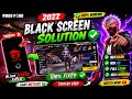 Free Fire 2022 Black Screen Fix ✅ | 100% Working Solution | Old FF 2022 Login Problem Solved