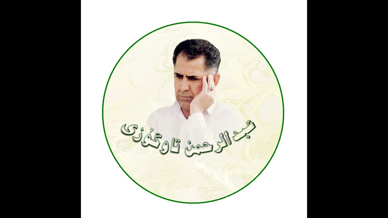 دڵ مەحرەمی ڕازی دولبەرەکۆڕی شیعری 