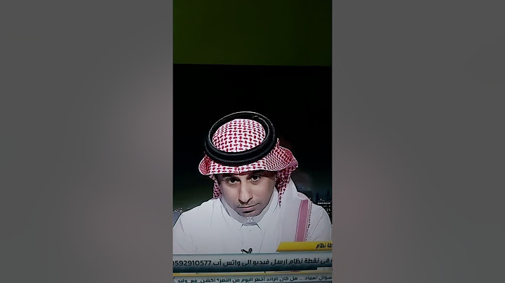 ليله فراق محمد العنزي