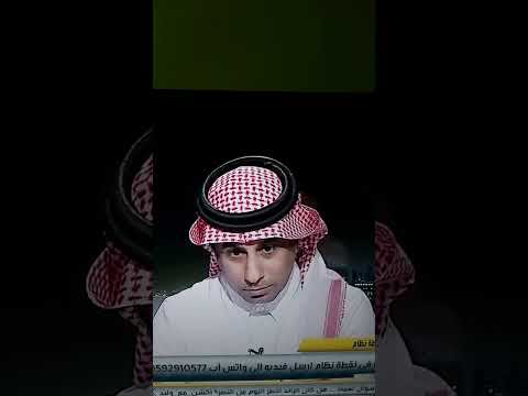 ليله فراق محمد العنزي