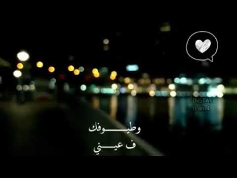 لقياك اصيل الهميم