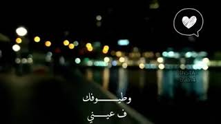 لقياك. اصيل الهميم