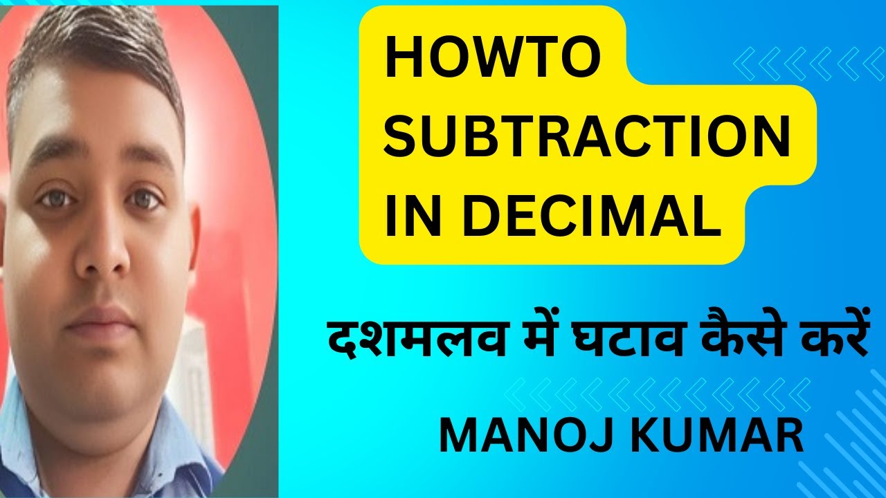 how-to-subtraction-in-decimal-manoj-kumar