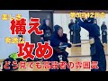 【剣道稽古】張って勝負を仕掛ける若手剣士。攻め足が秀逸で見えなかった。