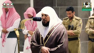 “ادخلوها بسلام ذلك يوم الخلود  ” تحبير كردي يريح القلوب ويزيل الهموم من بديع تلاوات د  ماهر المعيقلي