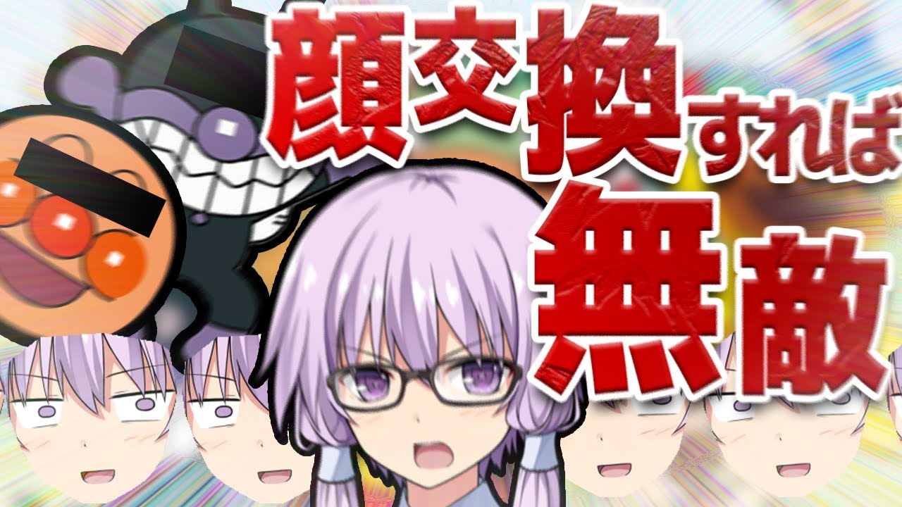 それいけアソパソマソ ゆかり先生劇場】ショートコント『アソパソマソ』（VOICEROID劇場