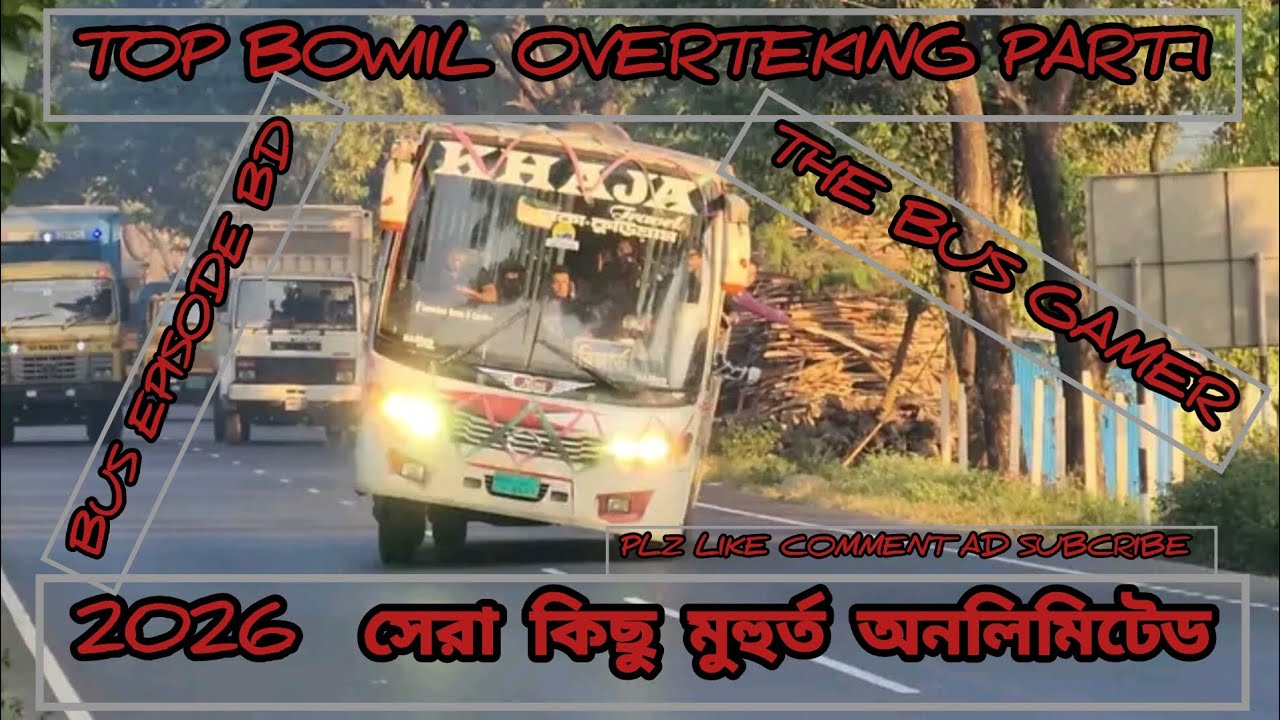 TOP BOWLI OVERTAKING SHOW2026 সালের সেরা কিছু মুহুর্ত BUS EPISODE BD
