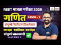 REET 2026 Math Syllabus Level 1 Analysis🔥| Anil Sir | REET Pre Mathematics Syllabus 2026 #reet2026