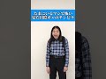 たまにいるマジで怖い見た目陰キャのチンピラ #あるある #都会 #陰キャ #チンピラ #コント