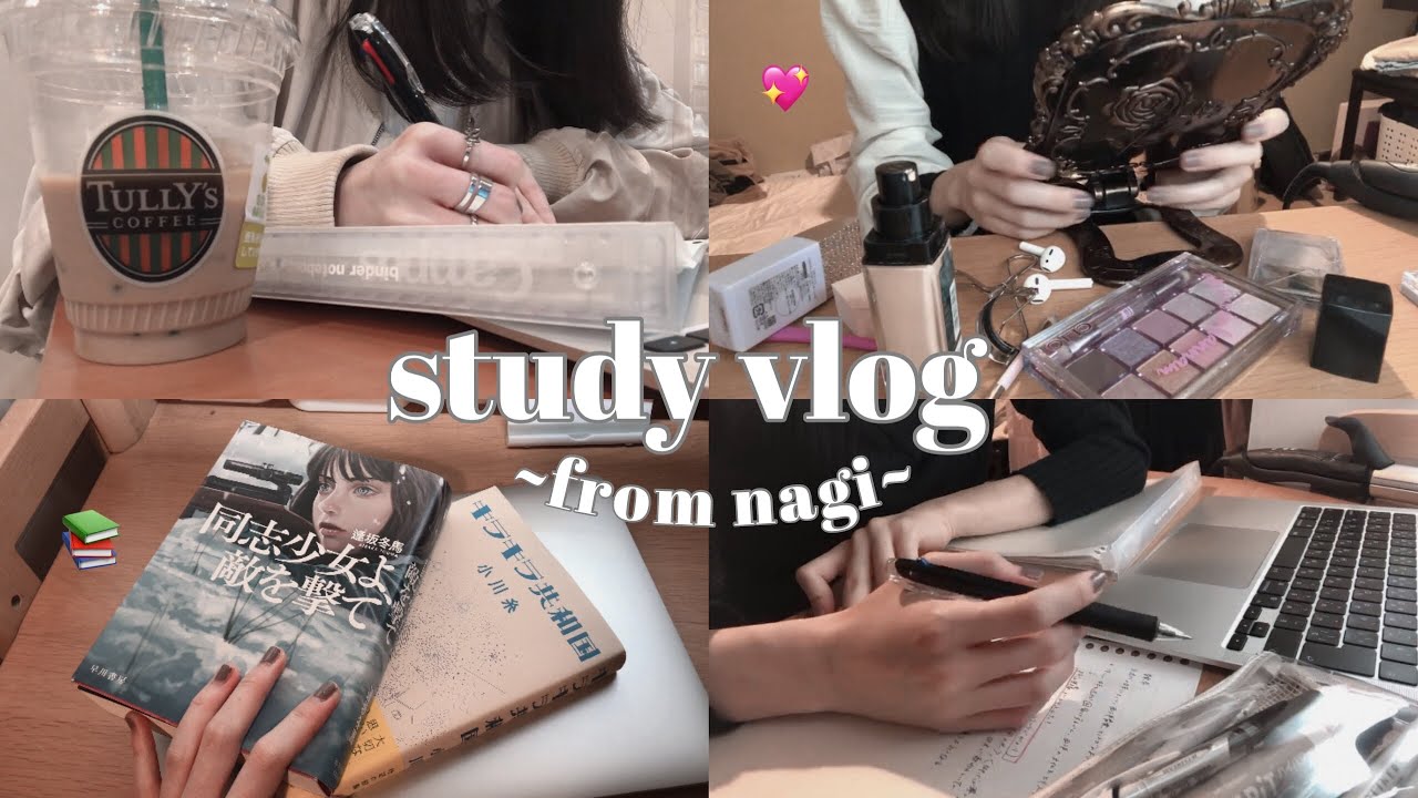 【study vlog】4時台起き大学生の朝から授業の日✏️｜私のバイト事情について