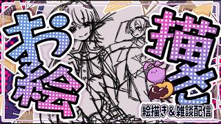 霊緒乃導ぽちまる 👻の配信のサムネイル画像