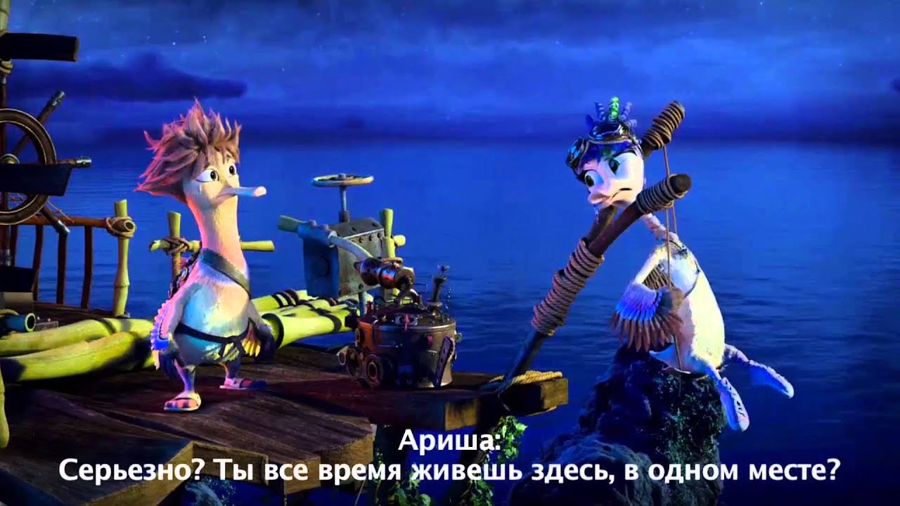 Озвучка отрывка мультфильма "Крякнутые каникулы"