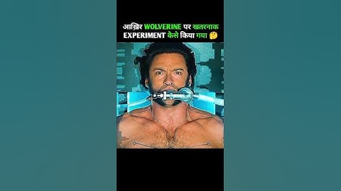आख़िर WOLVERINE पर खतरनाक EXPERIMENT कैसे किया गया 🤔#shorts#marvel#wolverine#hulk