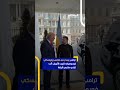 ترامب يسخر من ملابس زيلينسكي فور وصوله للبيت الأبيض اخبار المشهد 