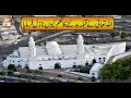 Watch Paigham e Quran - 22nd July 2018 - ARY Qtv Online In HD