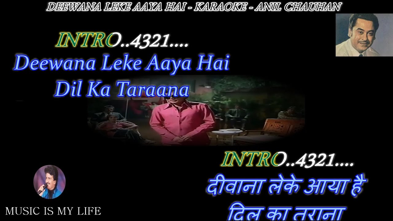 Deewana Leke Aaya Hai Karaoke With Scrolling Lyrics Eng. & हिंदी