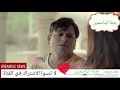 اعلان المسلسل الجديد لا تبتعد عن قلبى Door اعلان المسلسل الجديد لا تبتعد عن قلبى Door