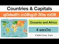 Countries and Capitals (Oceania and Africa)