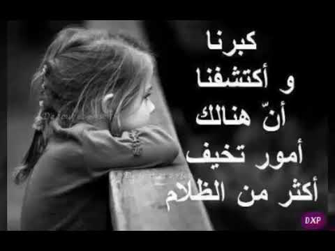 اغنيه ثمن الخيانه خيانه راقت لي