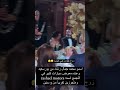 عاجل زوج هيفاء وهبي الجديد 