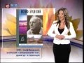 НАТАЛКА КАРПА Програма НЕВІДОМЕ від ВІДОМИХ ТРК ЕРА НАТАЛКА КАРПА Програма НЕВІДОМЕ від ВІДОМИХ ТРК ЕРА