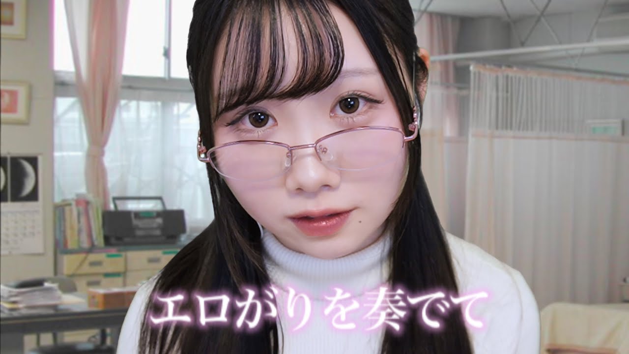 ASMR] Sweet after-school time with the nurse in the nurse's office