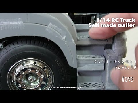 タミヤ1/14　自作バスボディー 1/14 TAMIYA RC Truck air suspension ScaleClub - YouTube