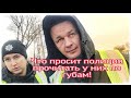 Что хочет полиция, чтоб граждане прочитали у них по губам! (Часть 2)