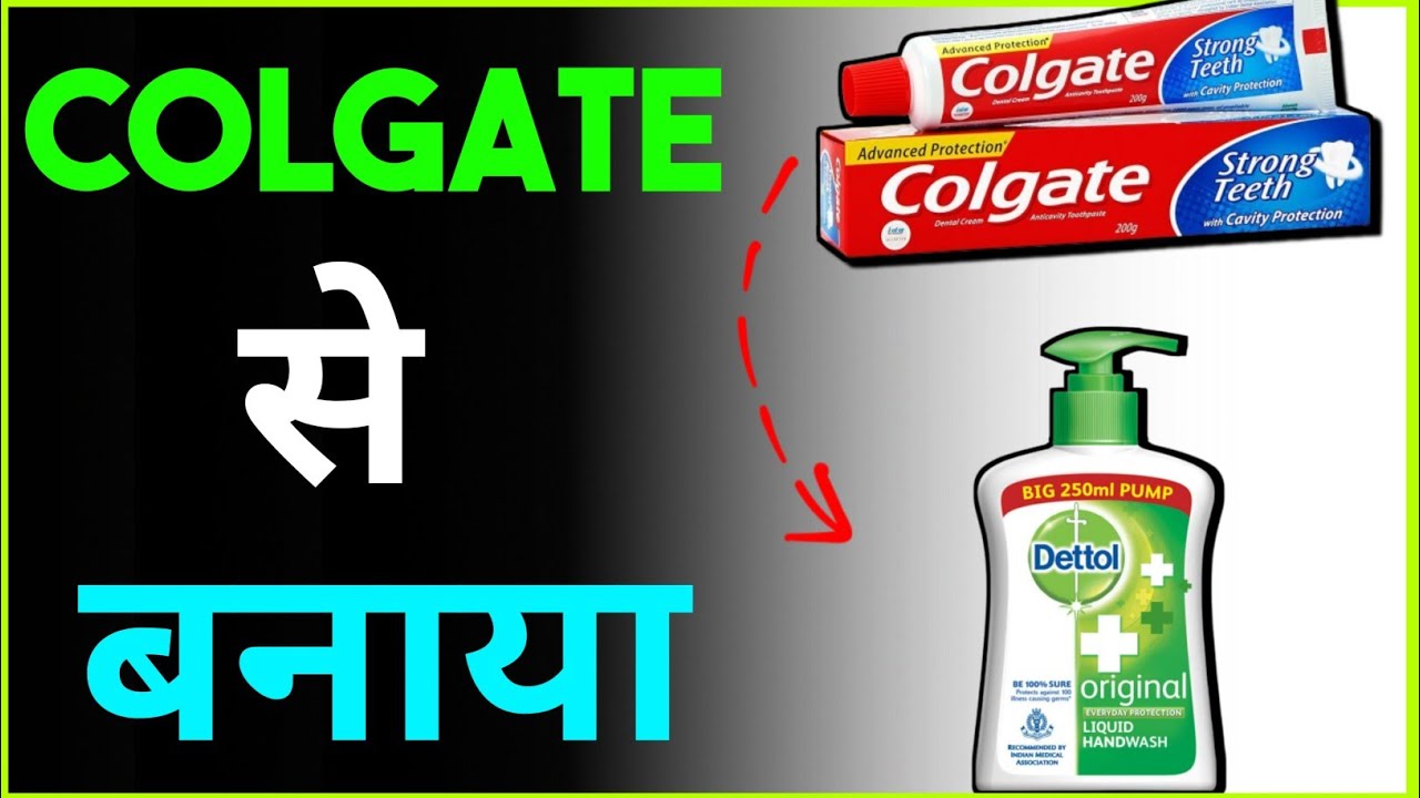 Made From Colgate🙄| कोलगेट से बनाया😳|Colgate Hacks|