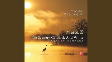 Swallow (feat. Du Cong, Adili·Abulizi) (Folk Song of Hasake Nationality)