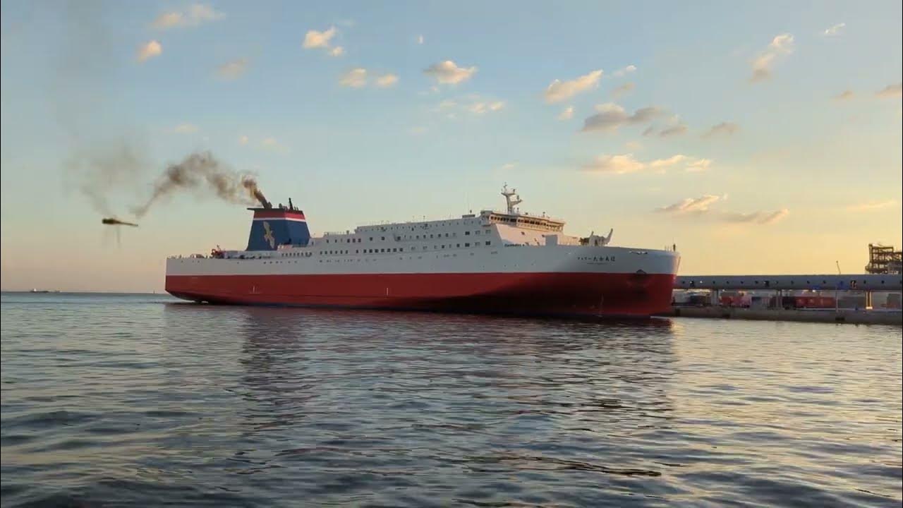 宮崎カーフェリー 「フェリーたかちほ」 YouTube