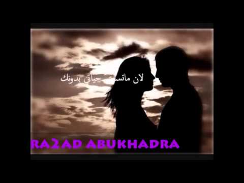 انا حبيتك