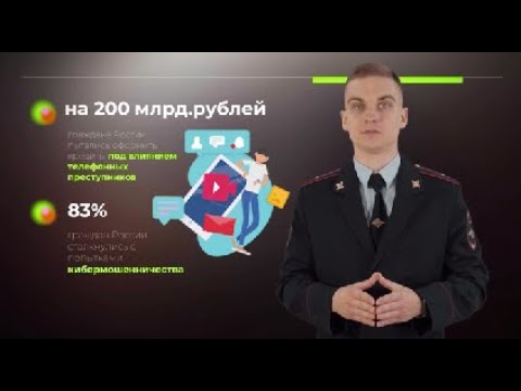 О вопросах личной финансовой безопасности