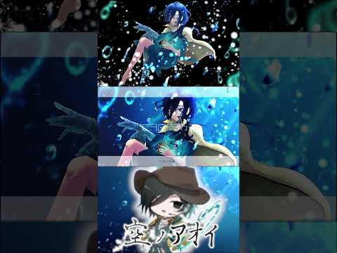 メリーの水槽 / FILEIN【covered by 空ノアオイ】【フルは説明欄から】