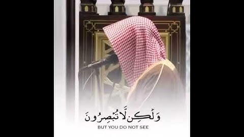 (أفبهذا الحديث أنتم مدهنون) تلاوه خاشعه رائعه للشيخ ناصر القطامي##