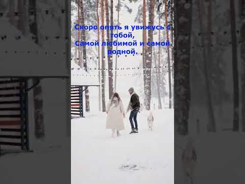 С добрым утром открытки музыкальные./ Красивое видео. #Shorts.