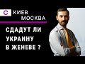 Историческая встреча: Сдаст ли Байден Украину | Илья Пономарев