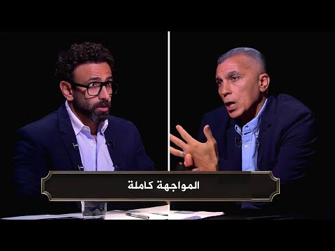 الكورة مع فايق المواجهة النارية ابراهيم فايق  اسامة نبيه الحلقة كاملة